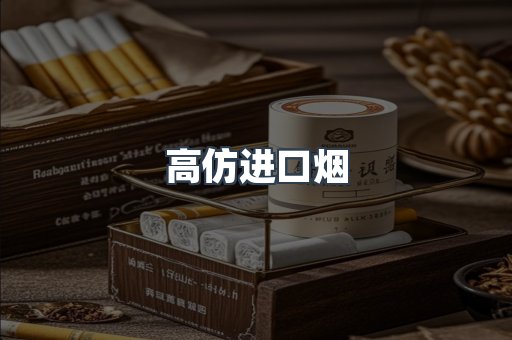 越南香烟系列